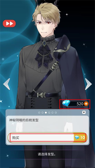 灵魂收购破解版2