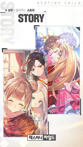 天命之子韩服2
