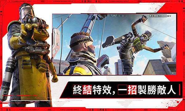 APEX英雄2023最新版1