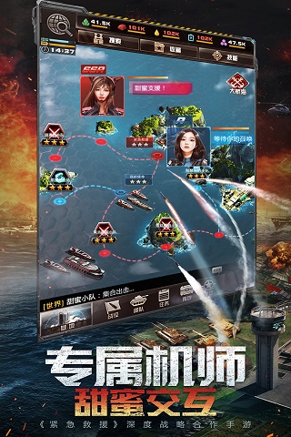 我的使命vivo版本1