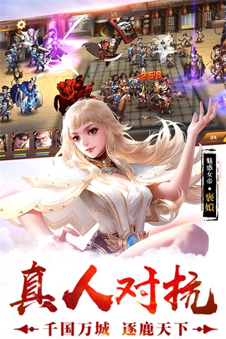 荣耀战国变态版2