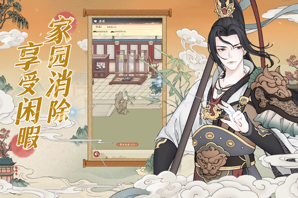 小小夜市九游版3