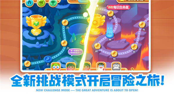 保卫萝卜2无限金币钻石版4