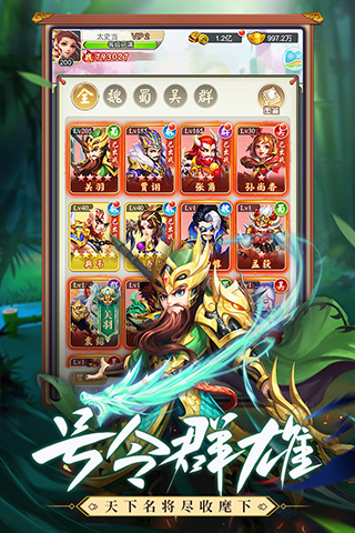 龙魂创世变态版2