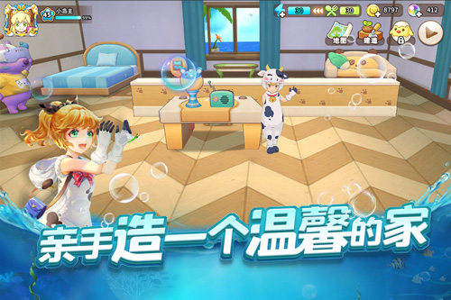 悠长假期九游版3