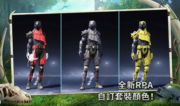 和平精英台服4