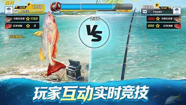 钓鱼大对决最新版4