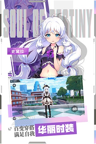 零界之痕变态版2