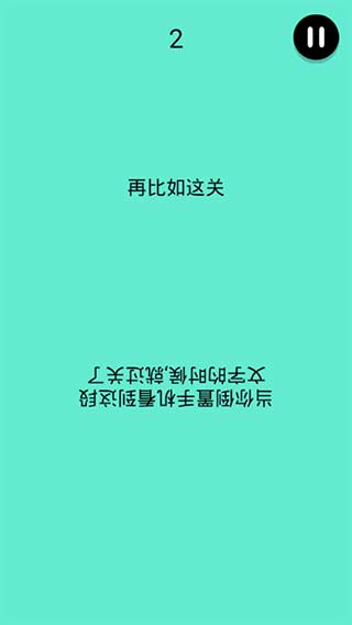 还有这种骚操作游戏4