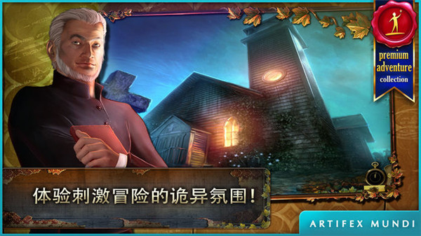 乌鸦森林之谜1破解版1