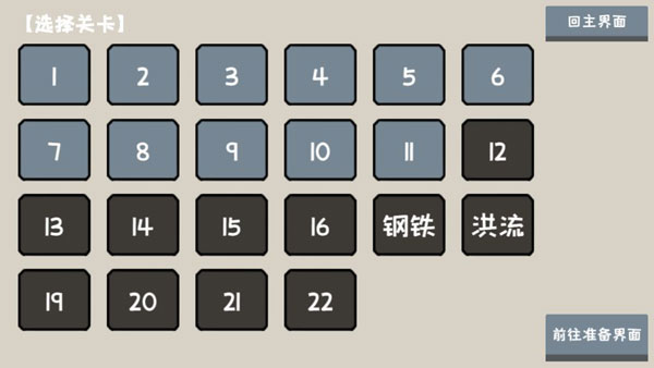 小士兵战争破解版3