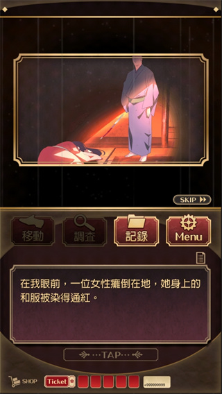 监狱少年汉化内购破解版2