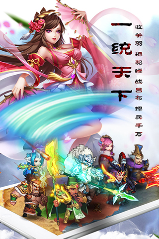 乱轰三国志4
