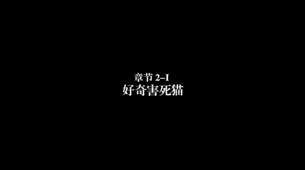 弗兰的悲惨之旅2汉化版2