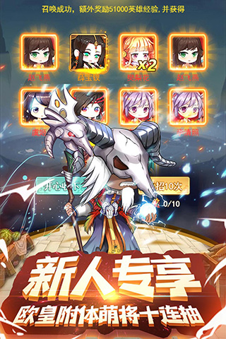 部落战联盟官方版本1