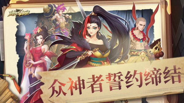 放置与召唤小米版2