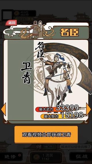 现在就登基无限资源破解版3