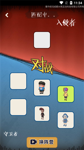 快来开门大招免广告版1