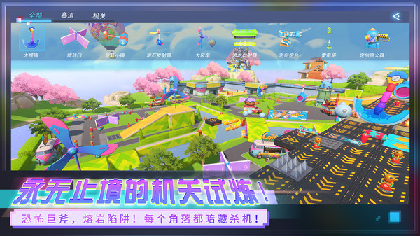 重装上阵网易官方版4