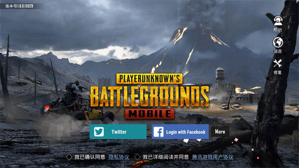 pubg亚服1