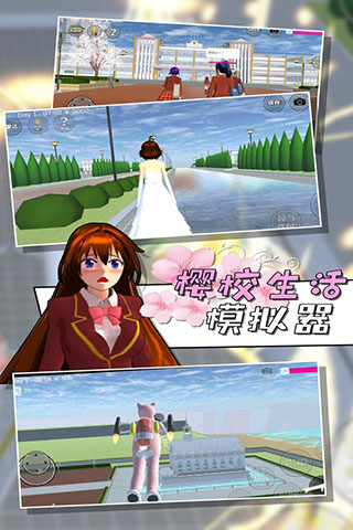 樱校生活模拟器联机版1