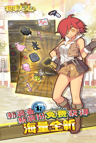 牧羊人之心无限钻石版1