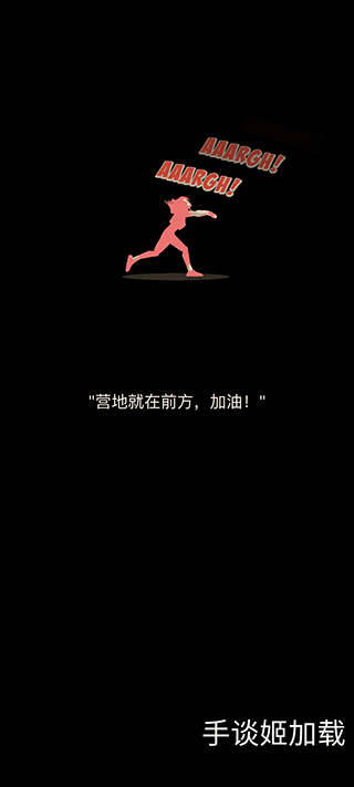 死亡黎明中文版2