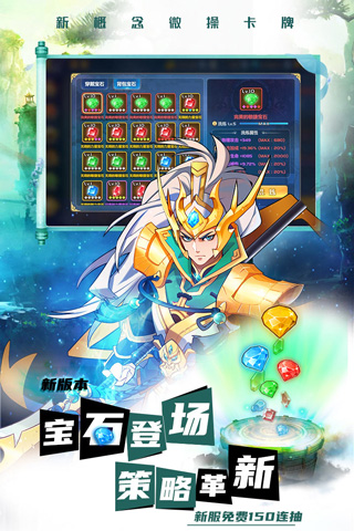 萌将风云九游版1