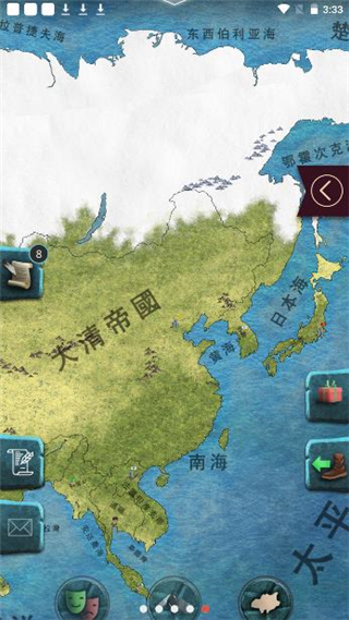 20世纪另类历史高级版破解版4
