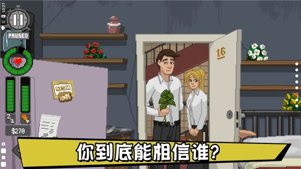 不要喂猴子破解版2