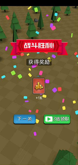 小小统帅破解版4
