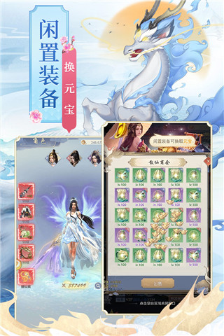 心在萌在4