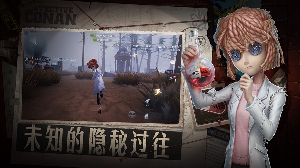 第五人格无限金币无限钻石版5