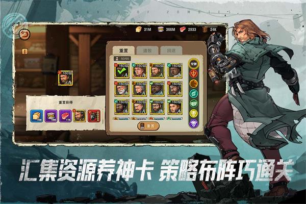 末日来袭华为版5
