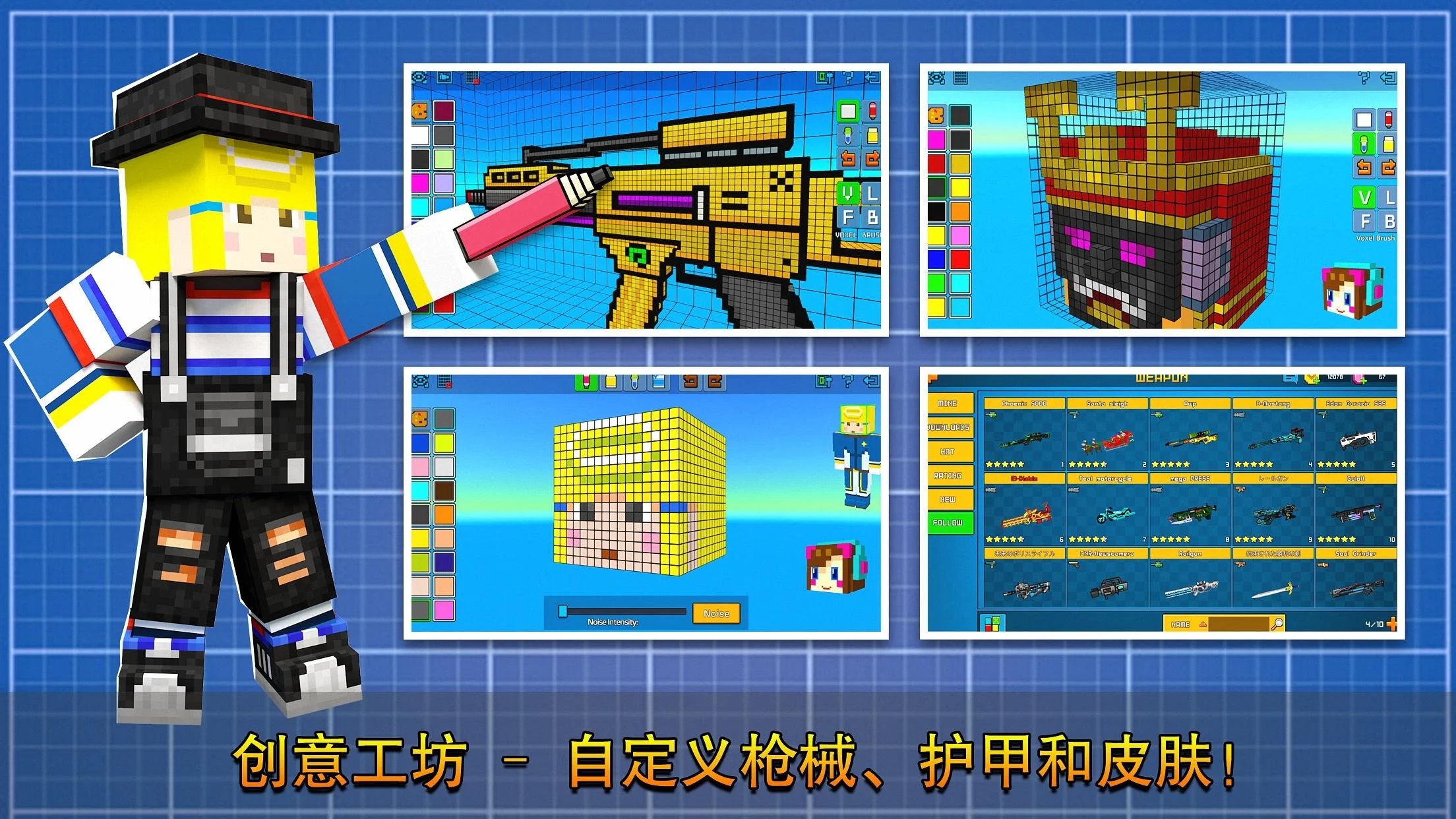 像素射击国际服5