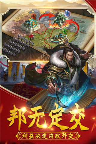 武神吕小布破解版3