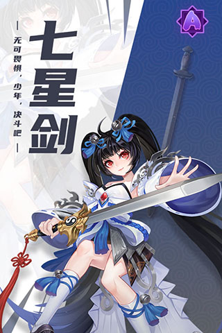 百世文华录变态版5