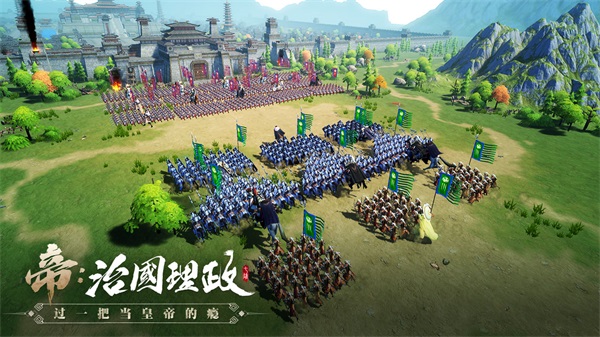 七雄纷争内购破解版5