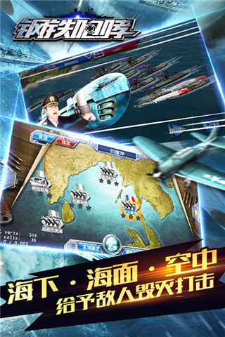 钢铁咆哮九游版3
