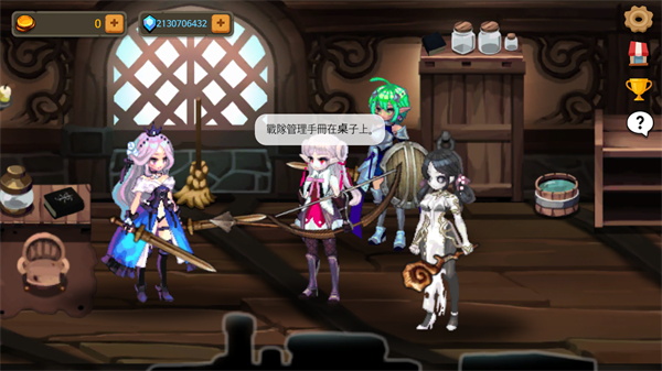 地下城与公主22