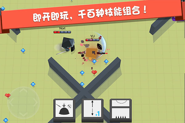 弓箭手大作战无广告版5