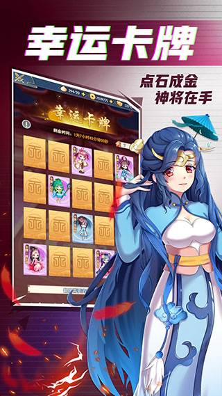 部落战联盟九游版5