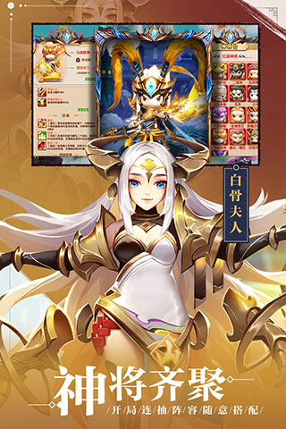 西游正传手游4