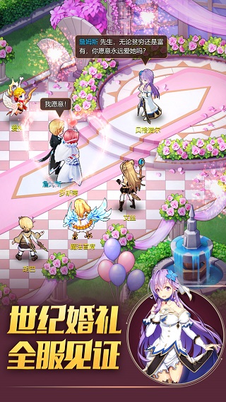 驯龙物语变态版5