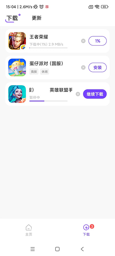 奇迹盒子app5