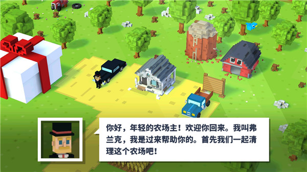 方块农场破解版1