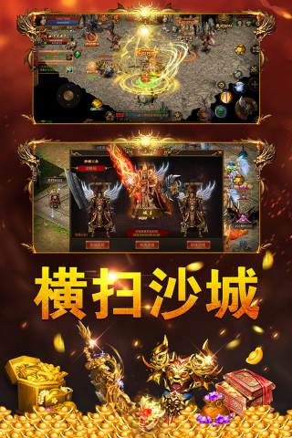 雷霆拯救4