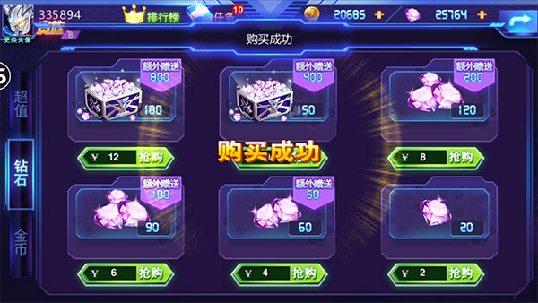 热血奥特曼破解版2