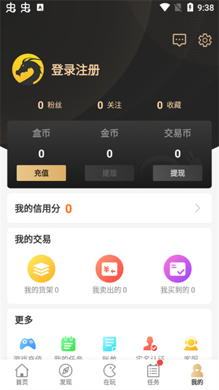 996传奇盒子1