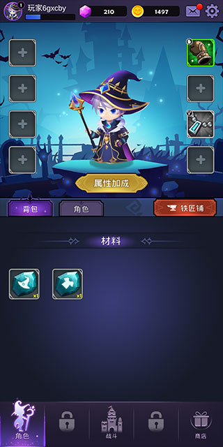最强巫师3